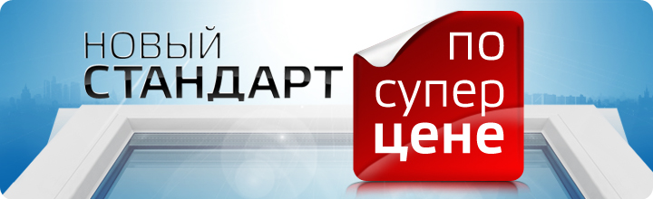 Преимущества Kaleva Преимущества Kaleva