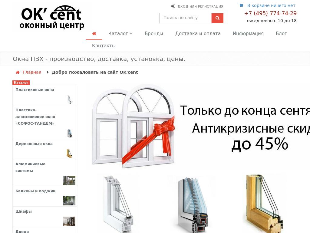 OK'cent OK'cent