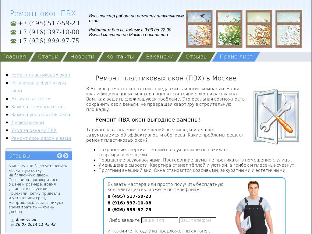 ИП Кулаков И.Л. ИП Кулаков И.Л.