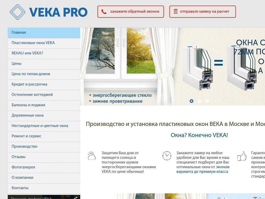 VEKA PRO VEKA PRO