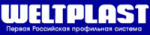 Weltplast Weltplast
